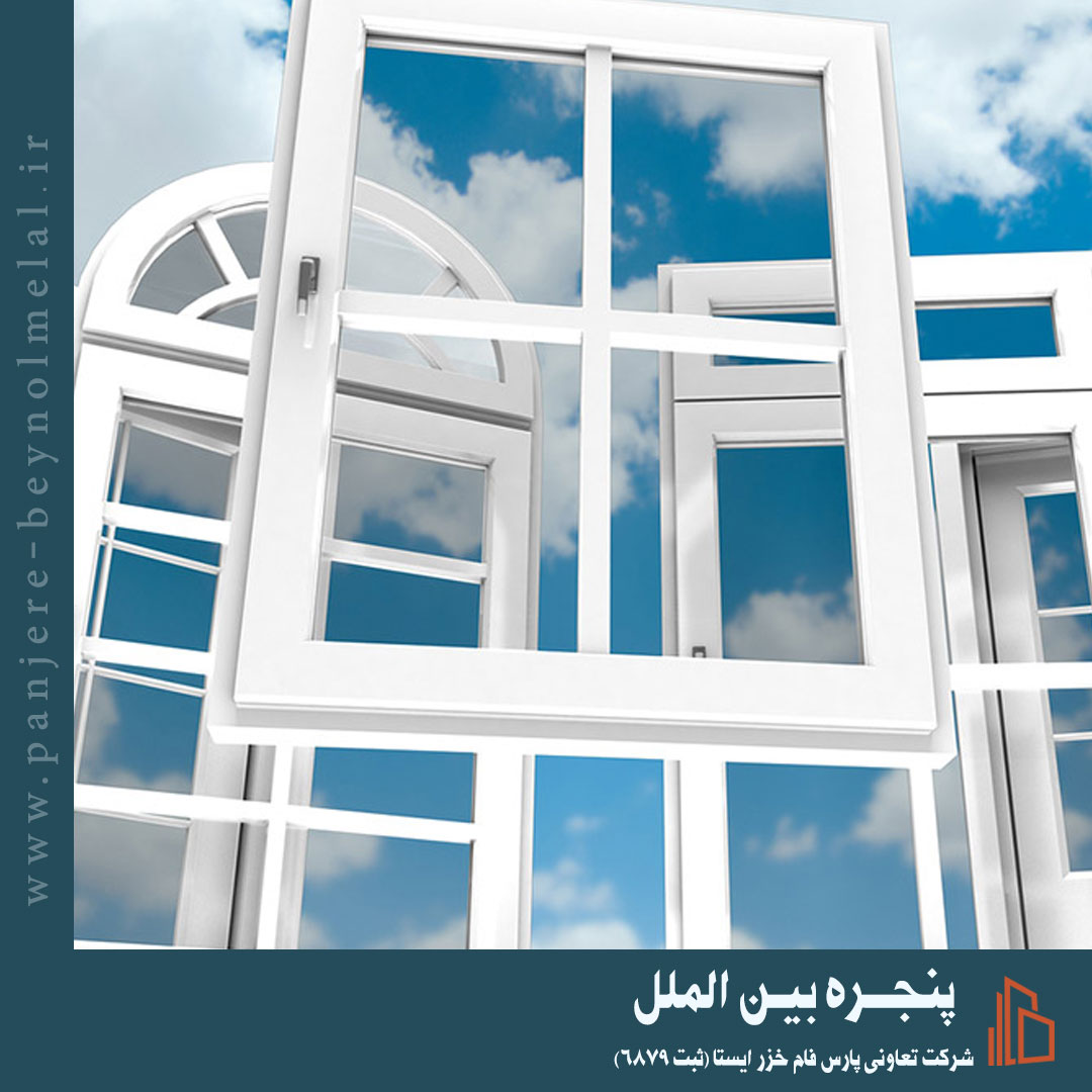 پنجره دو جداره UPVC در آمل